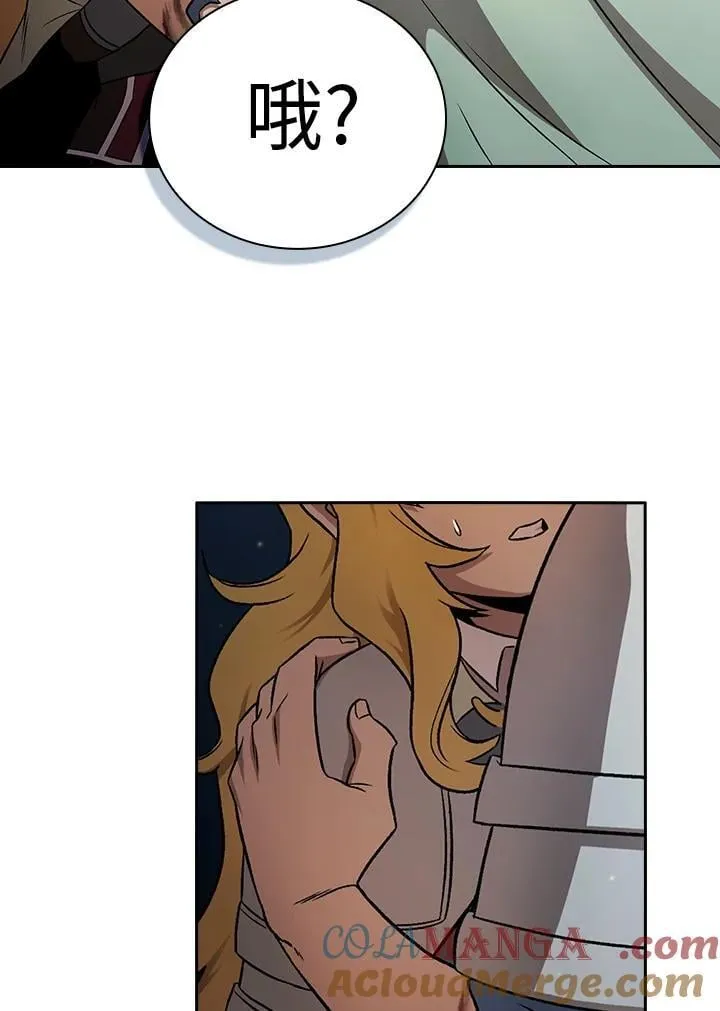 第64话 第61页