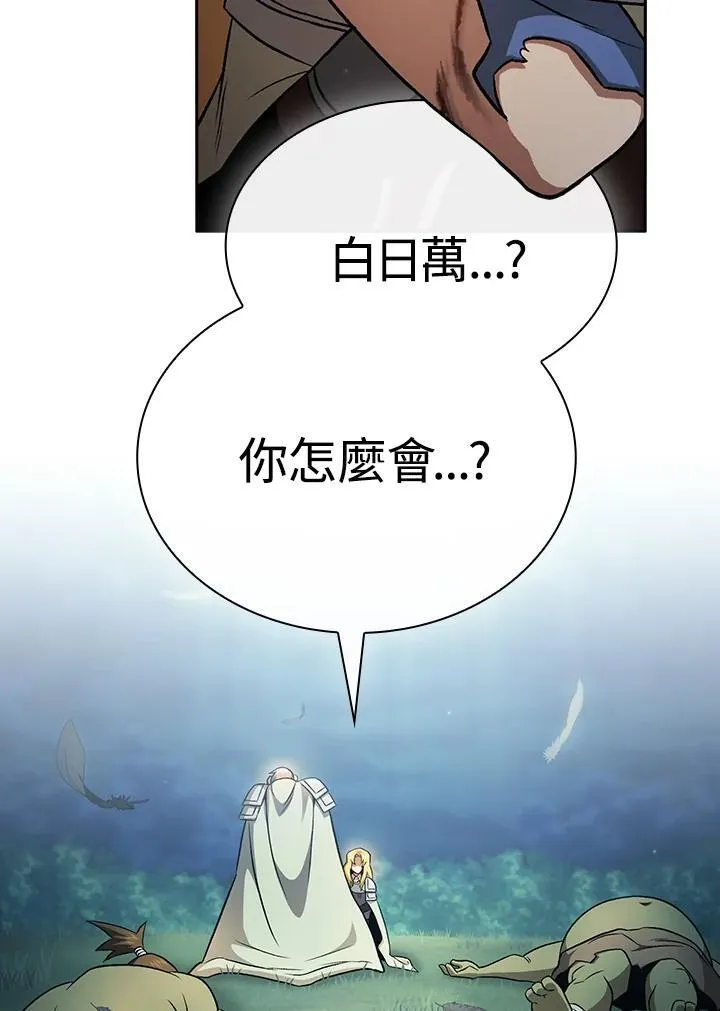 第64话 第62页