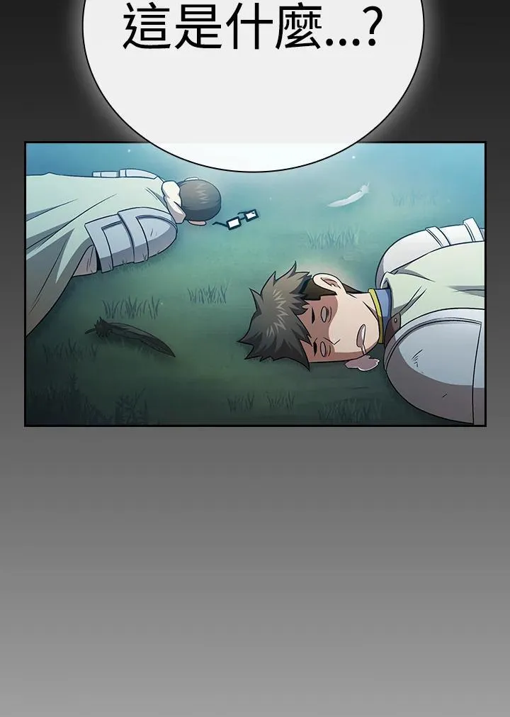 第64话 第64页