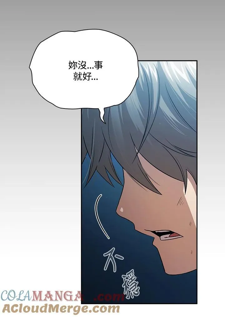 第64话 第65页