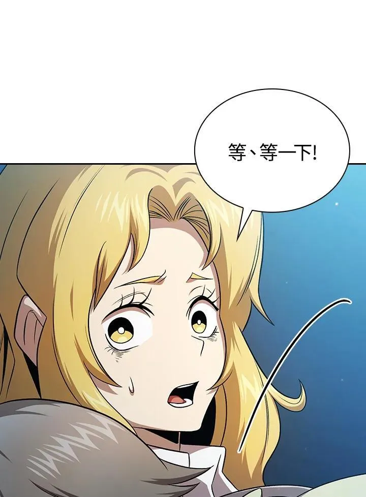 第64话 第66页
