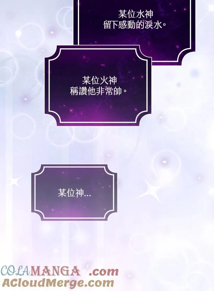 第64话 第69页
