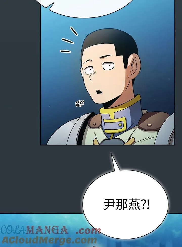 第64话 第77页