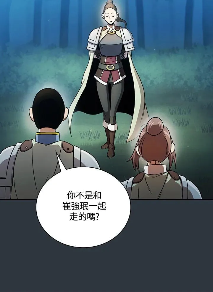 第64话 第78页