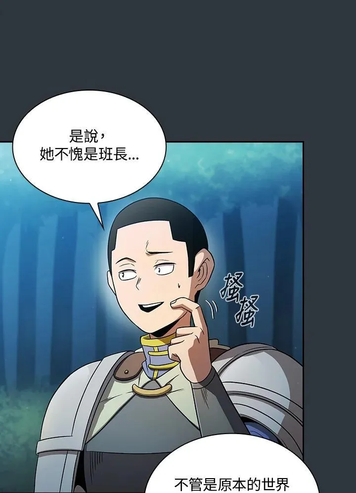 第64话 第79页