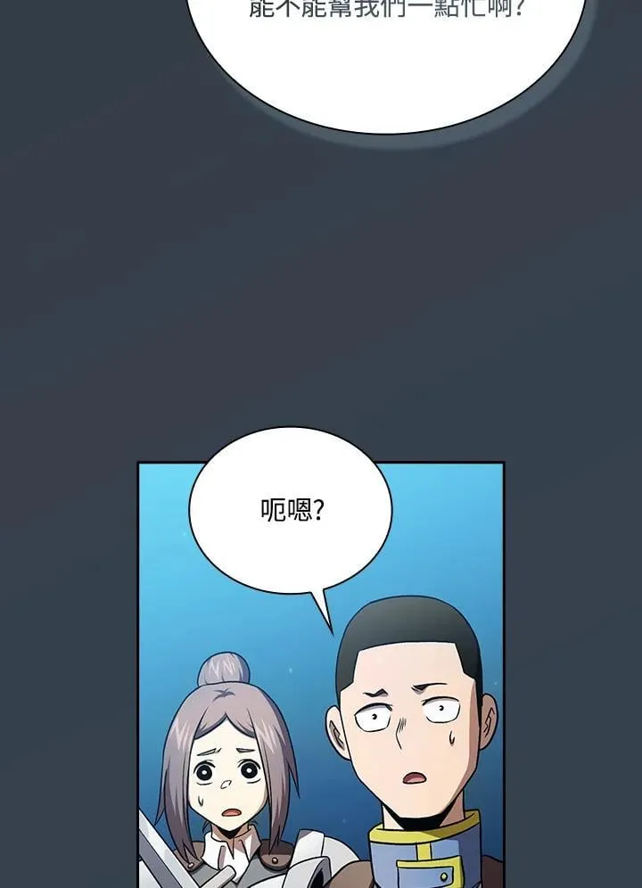 第64话 第83页