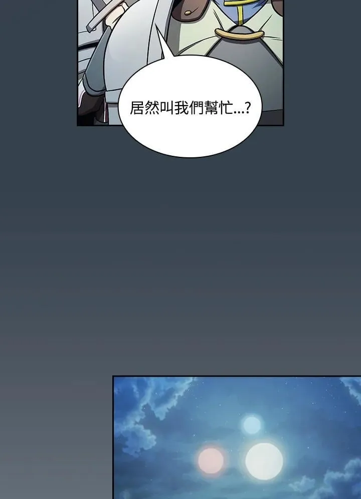 第64话 第84页