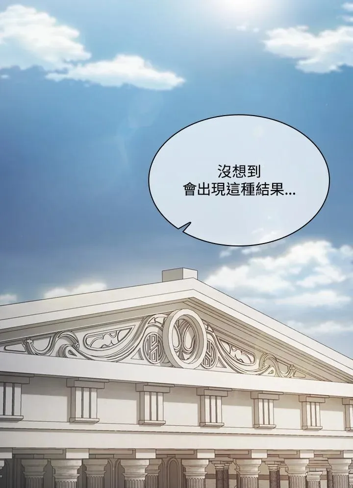 第64话 第87页