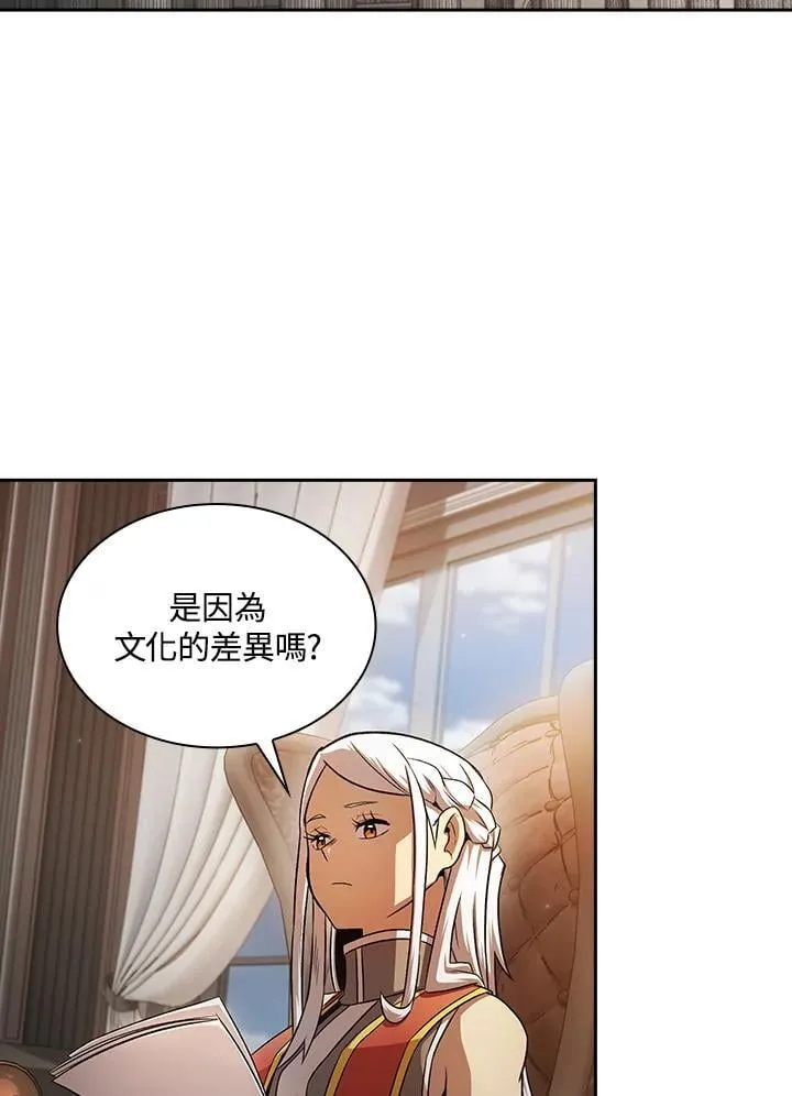 第64话 第88页