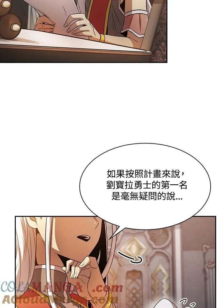 第64话 第89页