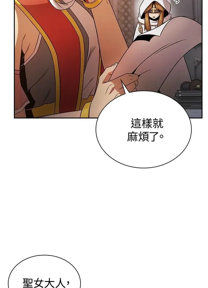 第64话 第90页