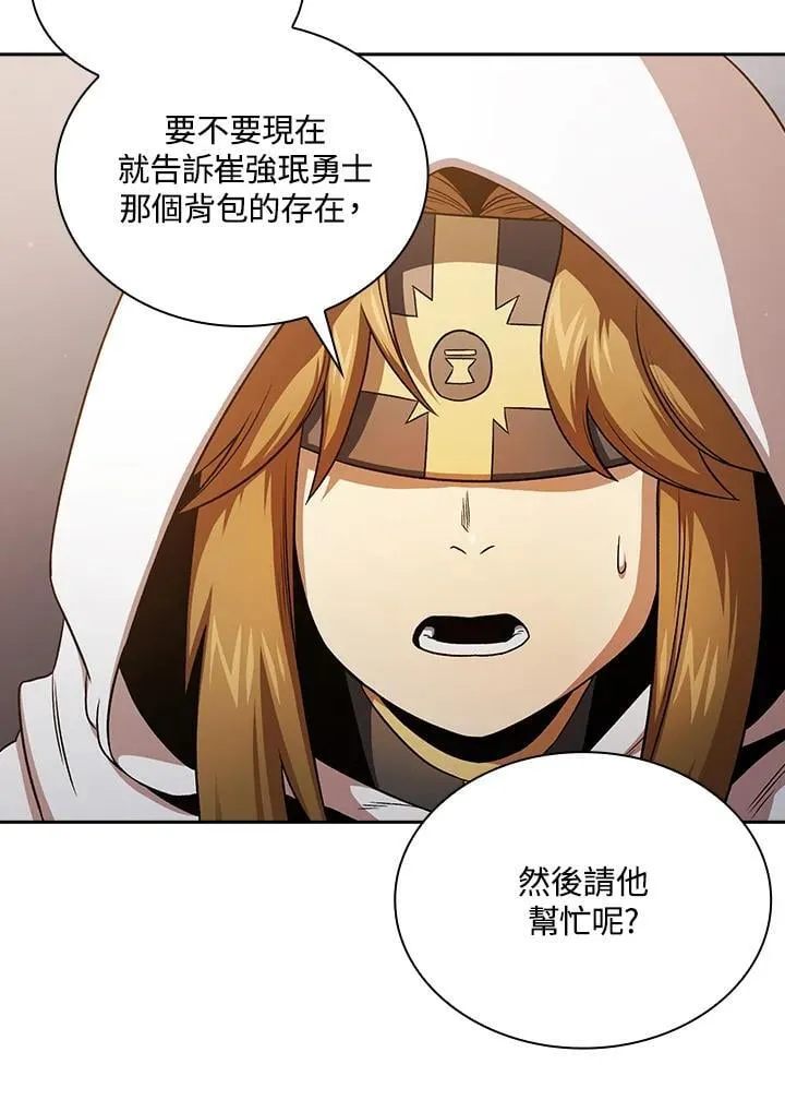 第64话 第91页
