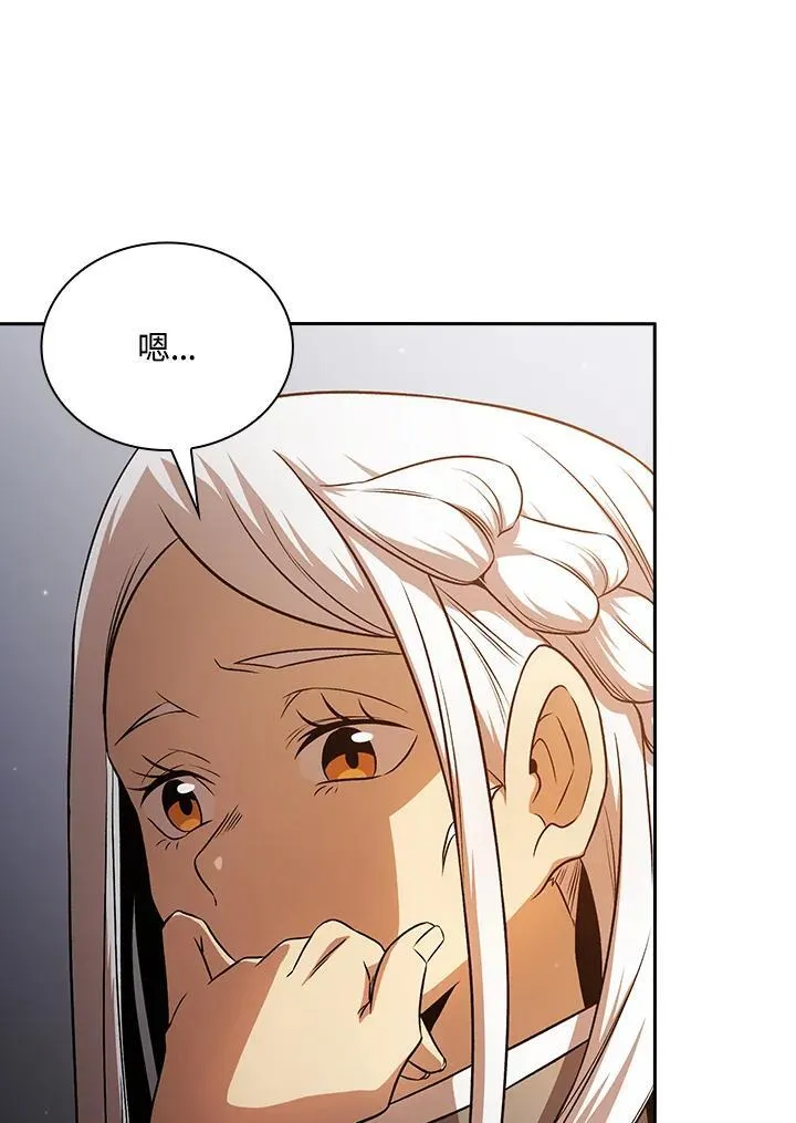 第64话 第92页