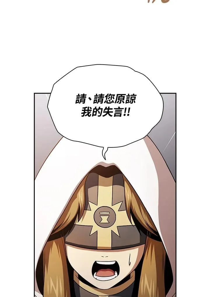 第64话 第94页