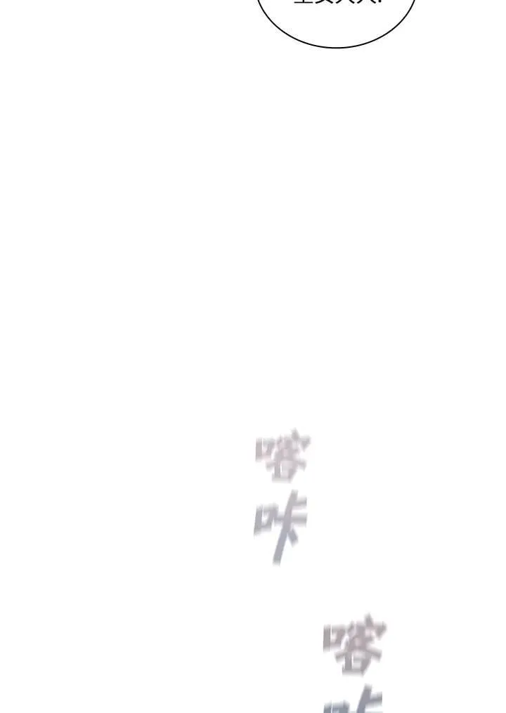 第64话 第98页