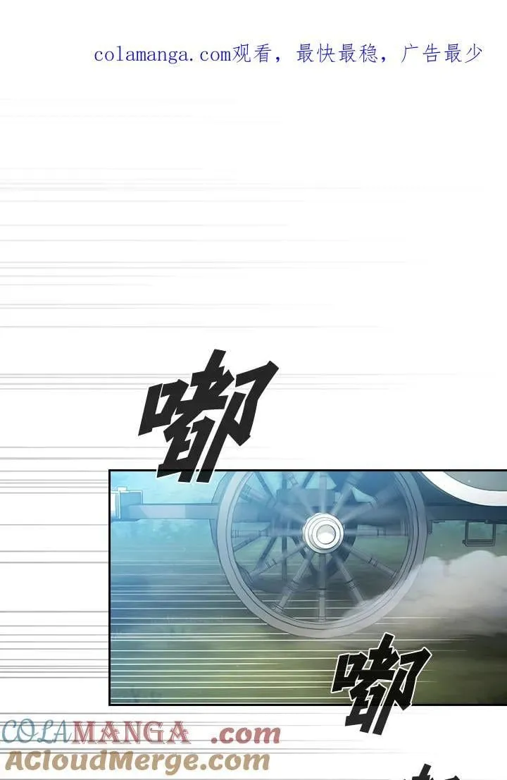 第64话 第105页