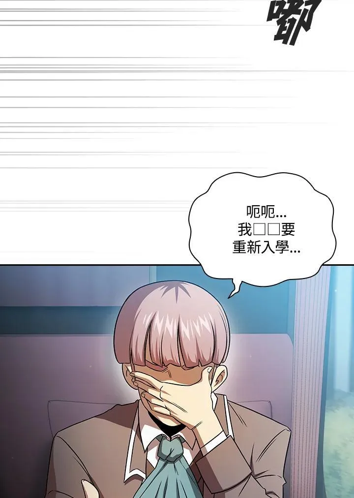 第64话 第106页