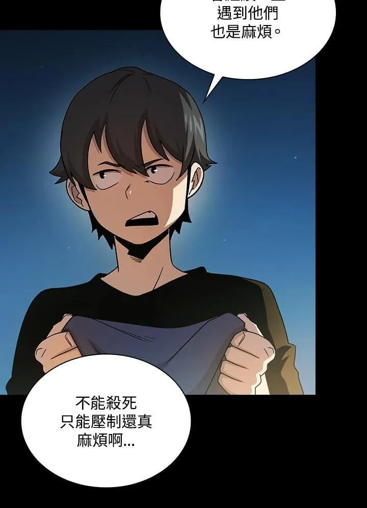 第67话 第50页
