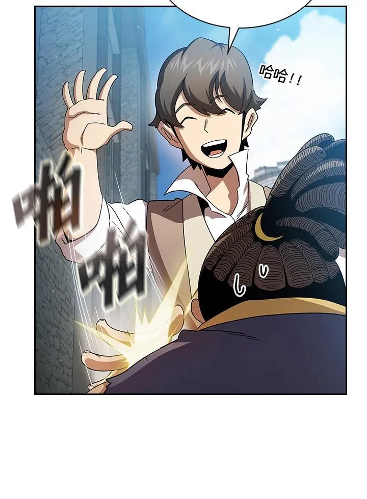 第70话 第54页
