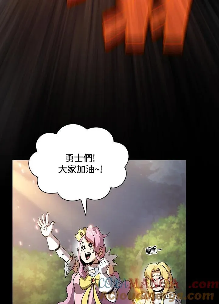 第71话 第65页