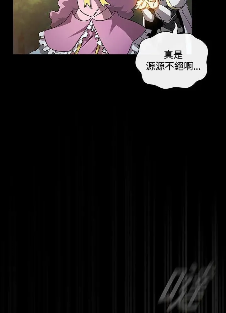 第71话 第66页