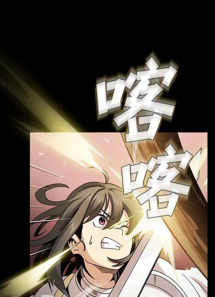 第71话 第70页