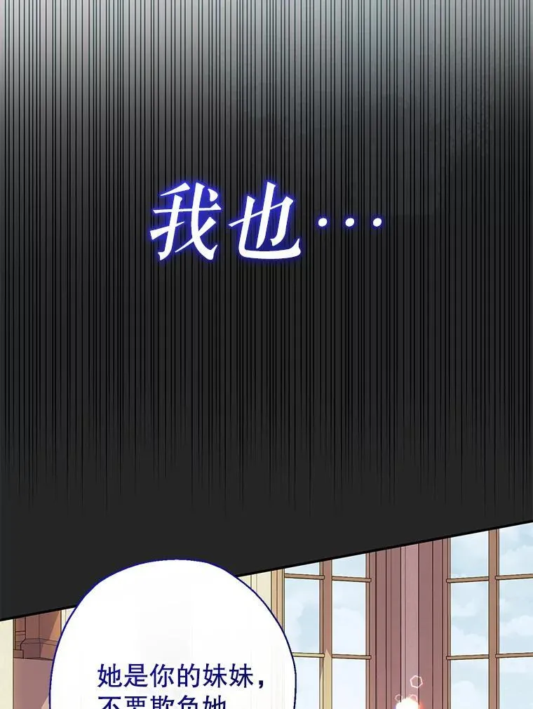 47.好感度大爆发 第125页