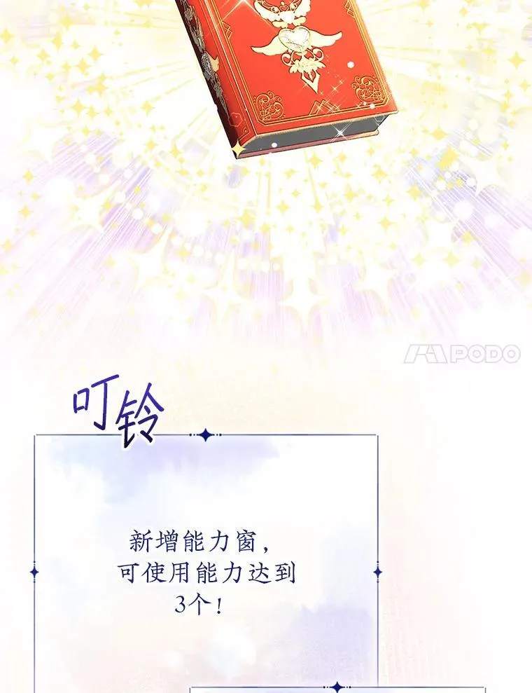 49.需要远离的人 第100页