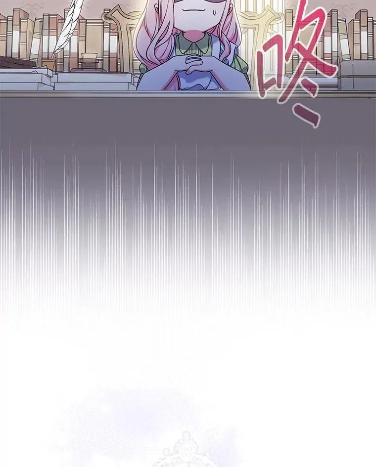 50.露露的公务室 第5页