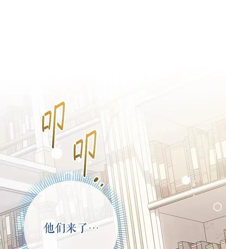 50.露露的公务室 第19页
