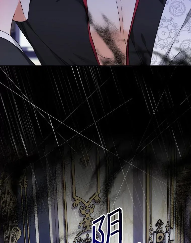51.隐藏的魔力 第8页