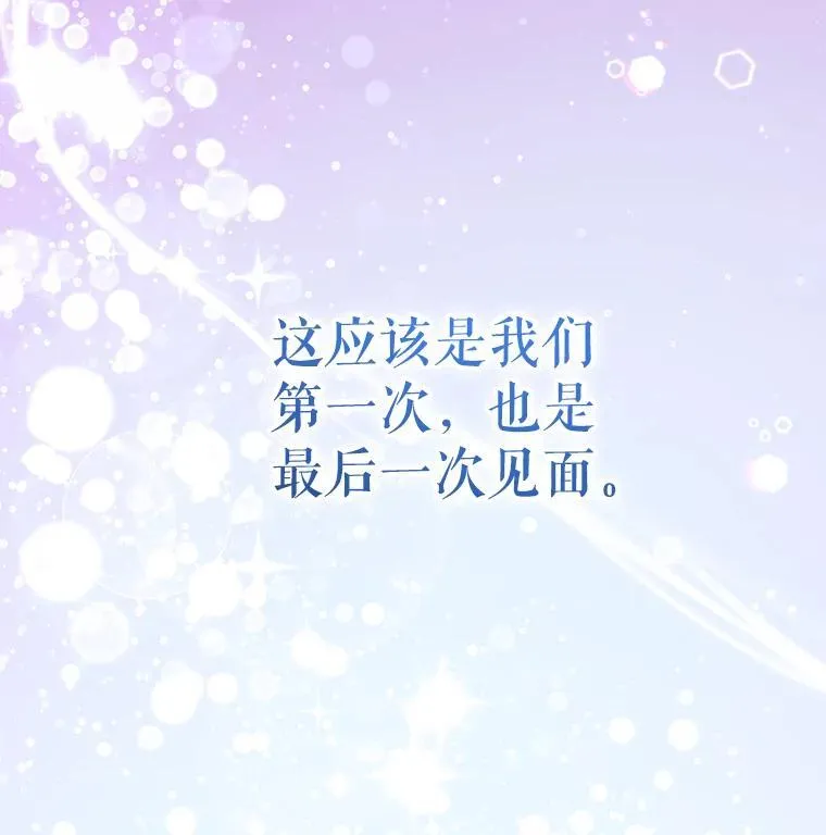57.少年 第46页