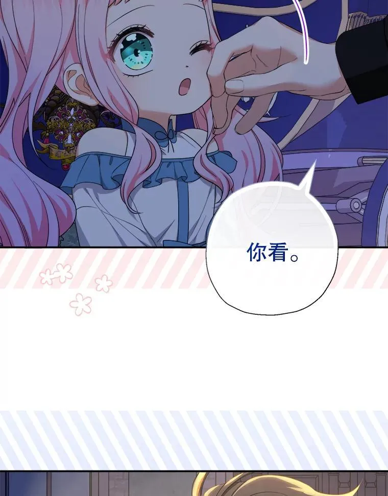 57.少年 第57页