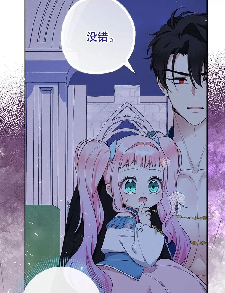 57.少年 第101页