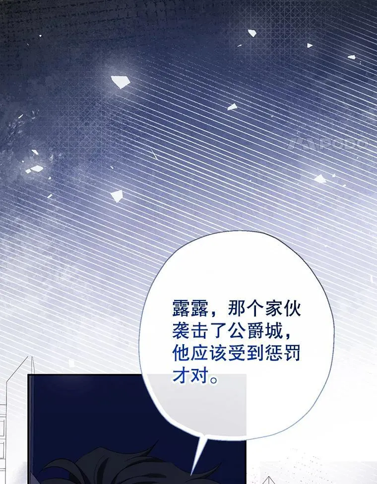58.寻死 第4页