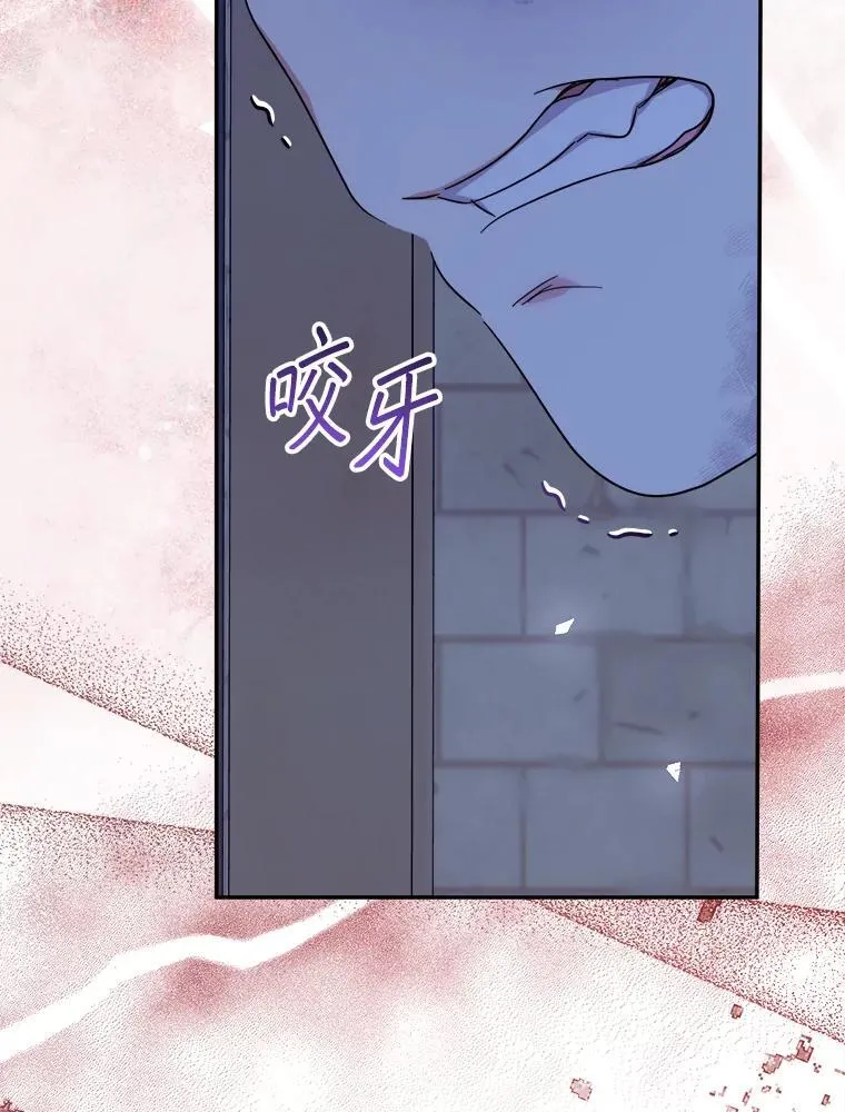 60.奴隶游戏 第21页