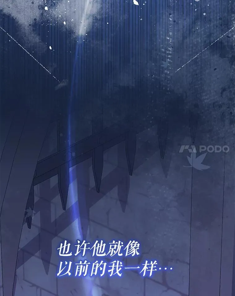 60.奴隶游戏 第37页