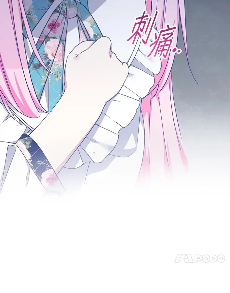 60.奴隶游戏 第40页