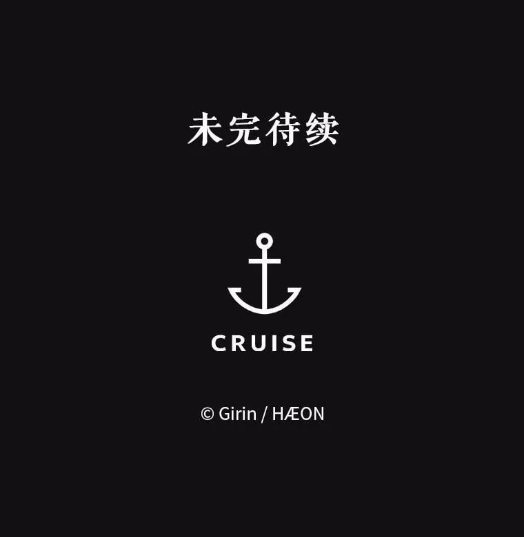 63.残忍的禁制 第89页