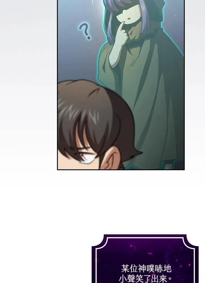 第75话 第35页