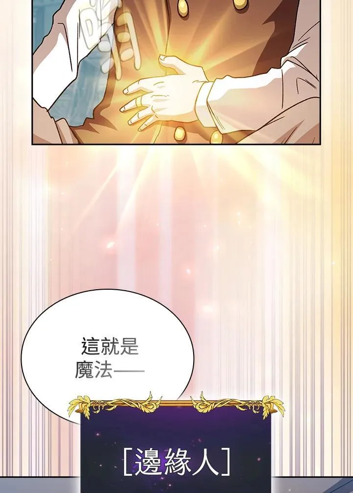 第75话 第55页