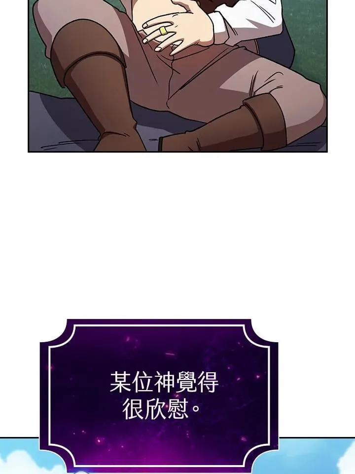 第75话 第58页