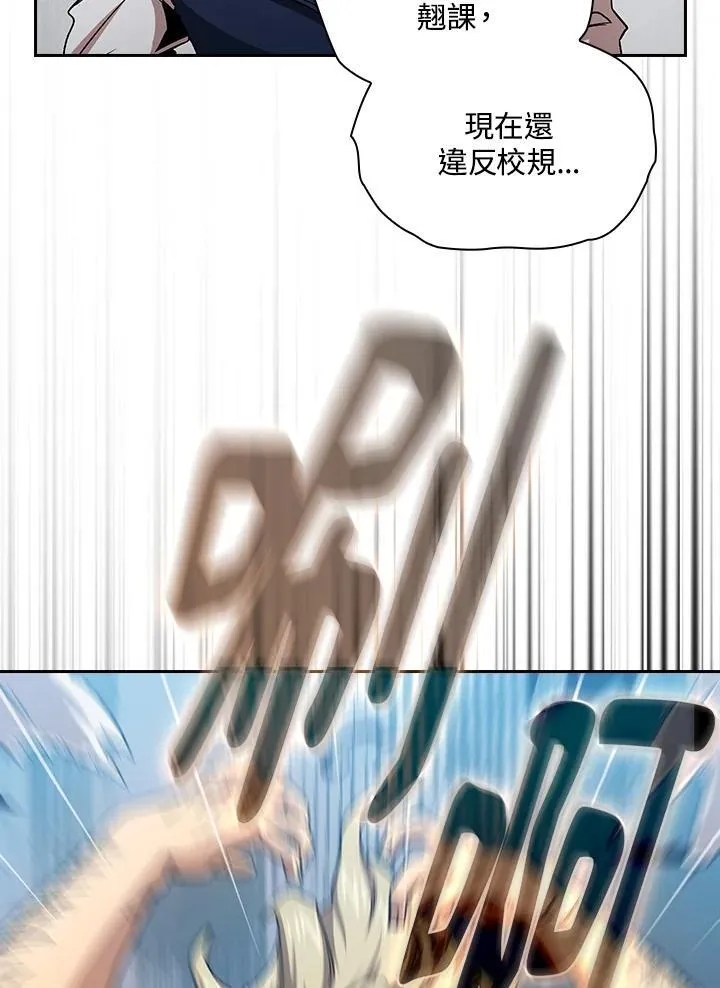 第75话 第99页