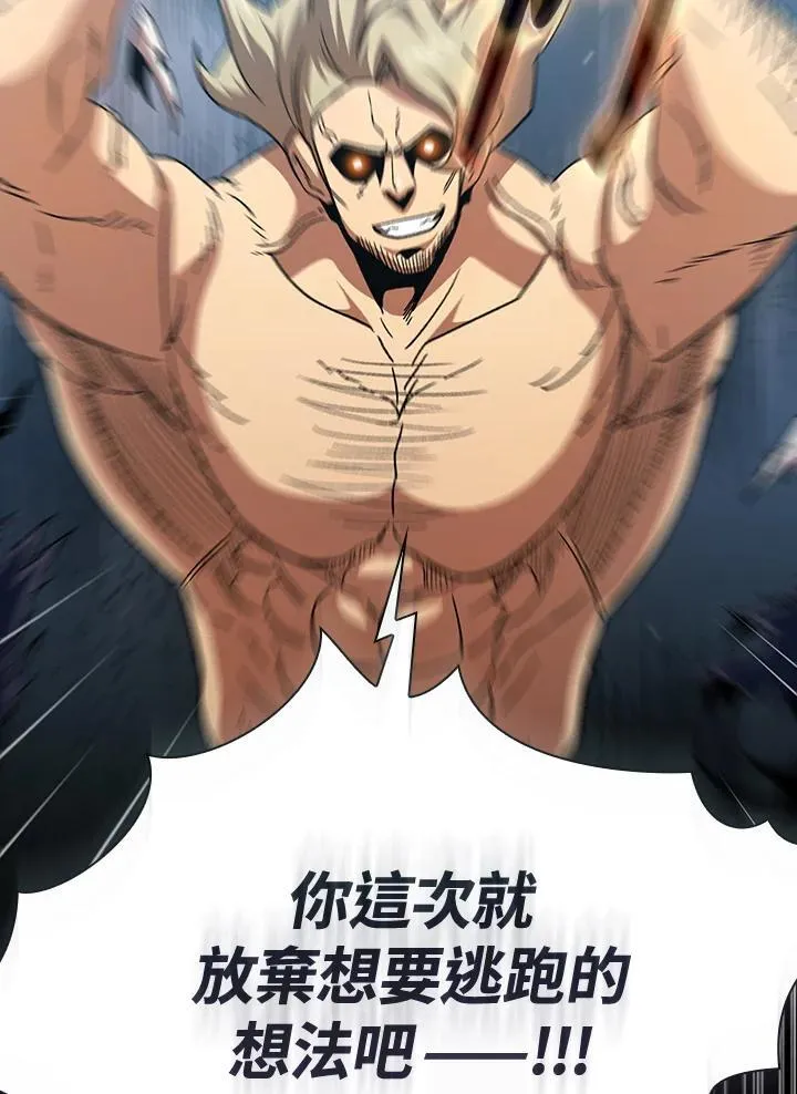 第75话 第100页