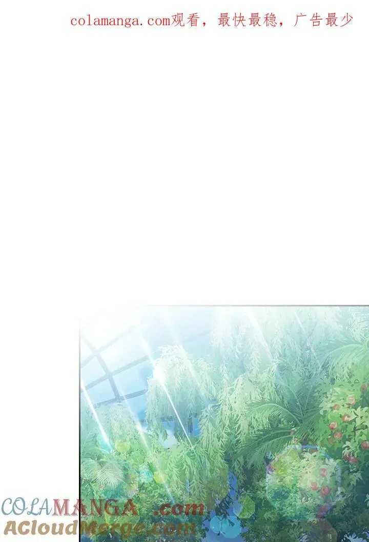 第75话 第118页