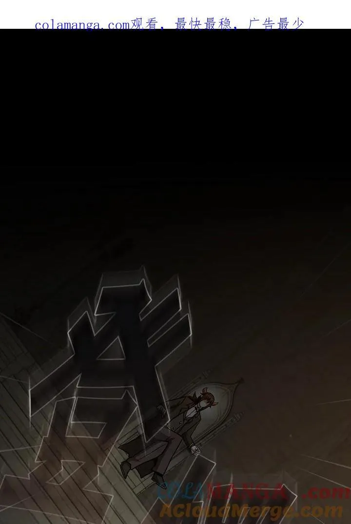 第77话 第1页