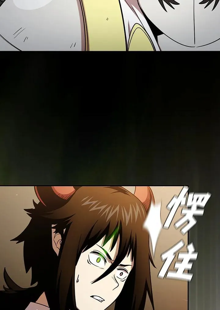 第77话 第7页