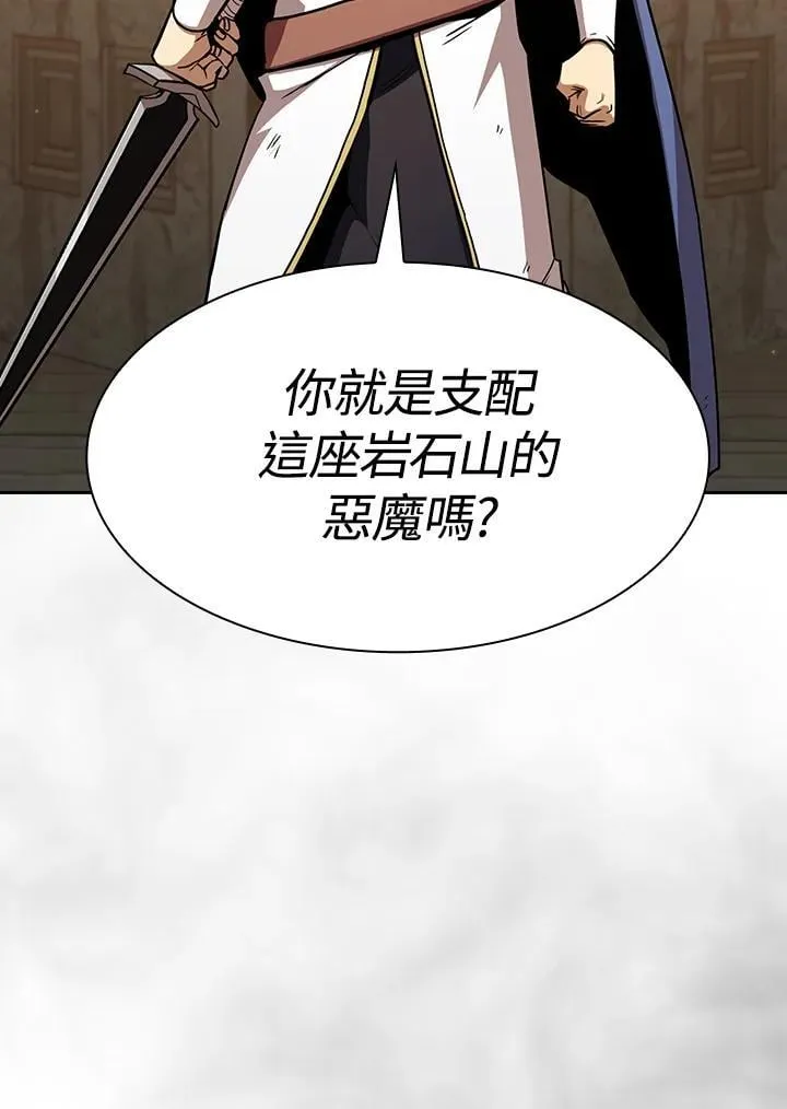 第77话 第10页