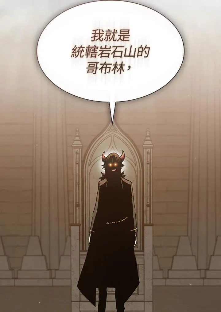 第77话 第12页