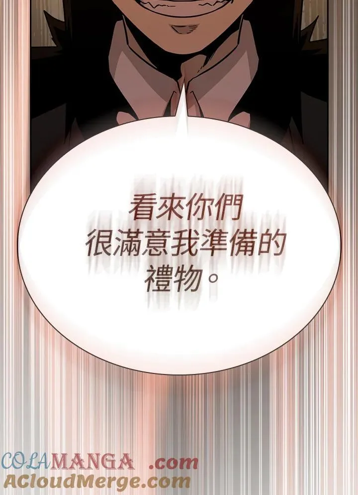 第77话 第21页